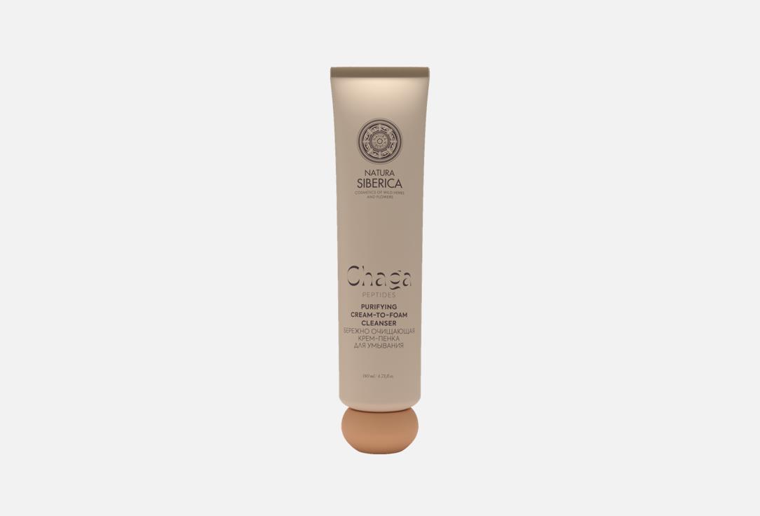 Крем-пенка для умывания NATURA SIBERICA Chaga peptides 140 мл