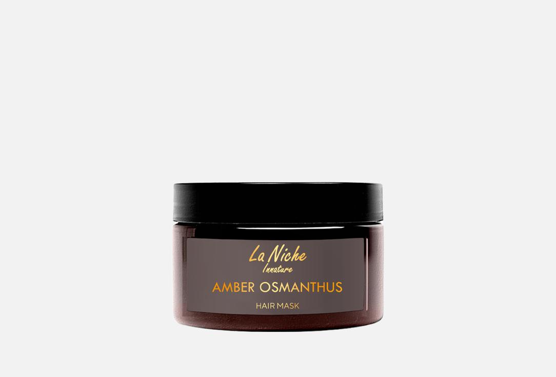 Изображение товара Парфюмированная маска для волос INNATURE La Niche Amber Osmanthus