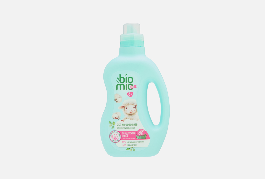 Изображение товара Экологичный кондиционер-концентрат для стирки BioMio Baby, Cotton extract