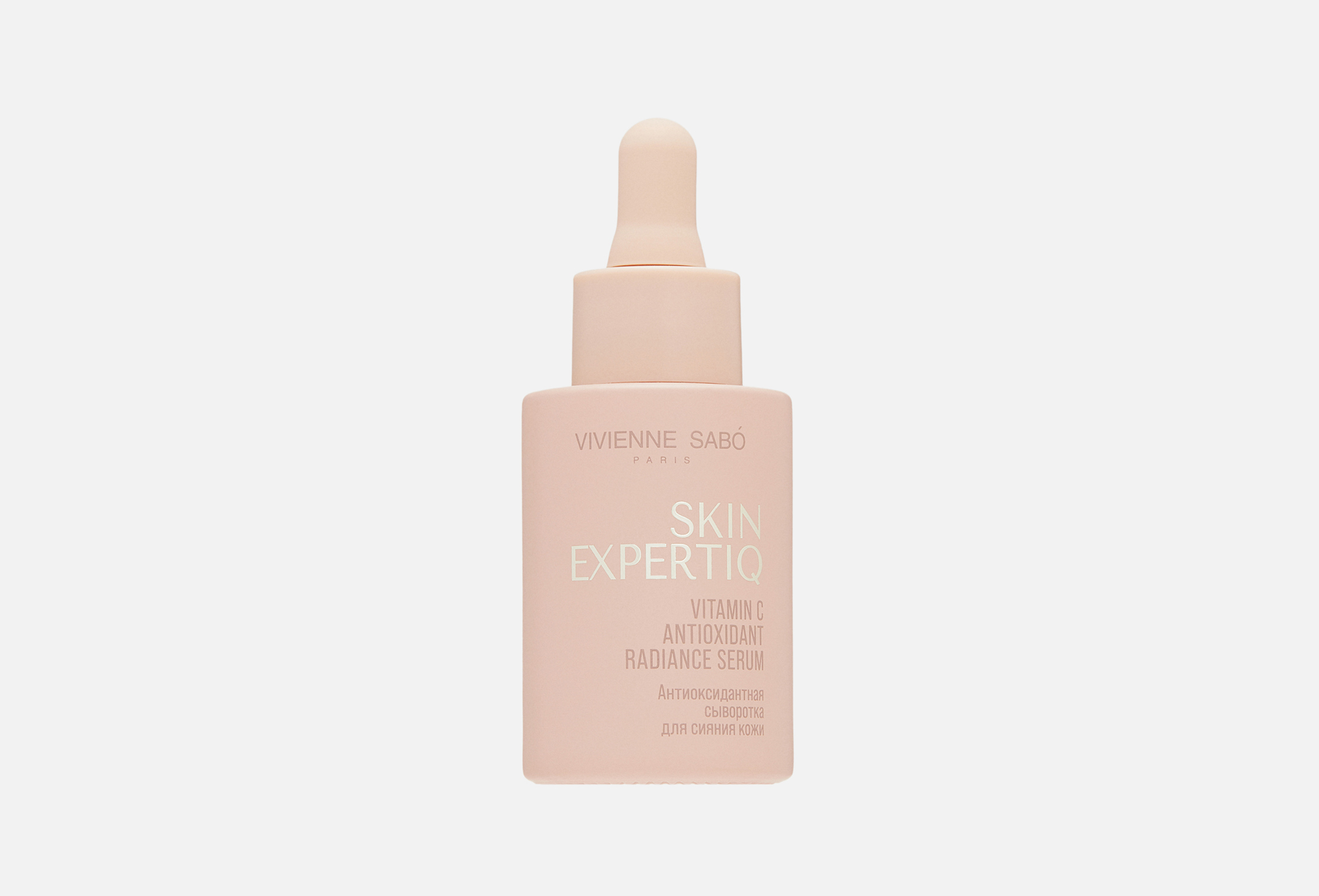 VIVIENNE SABO SKIN CARE Антиоксидантная сыворотка для лица Skin