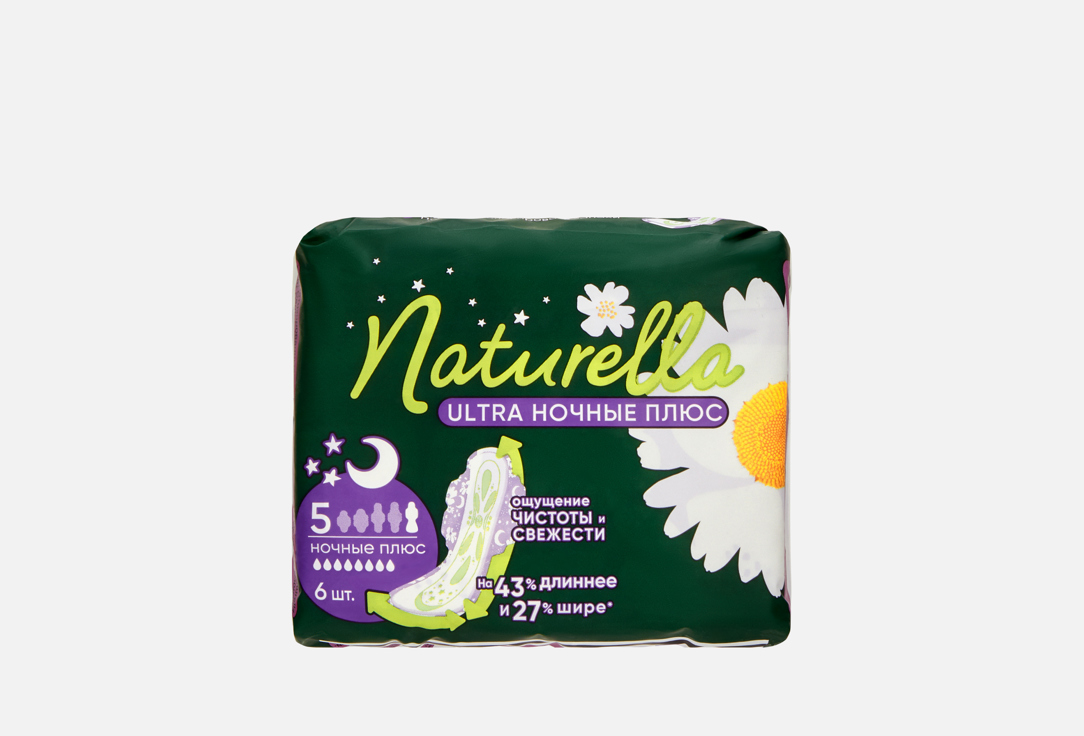 Изображение товара Прокладки гигиенические Naturella Ultra Night Plus