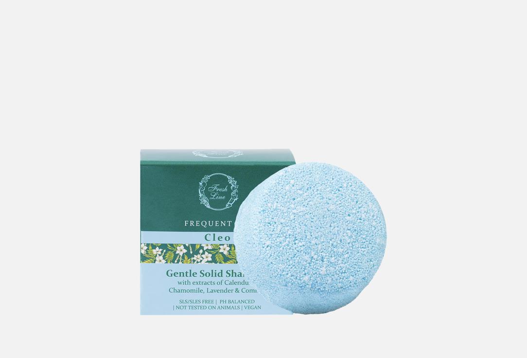 Изображение товара Твердый шампунь Fresh Line Cleo