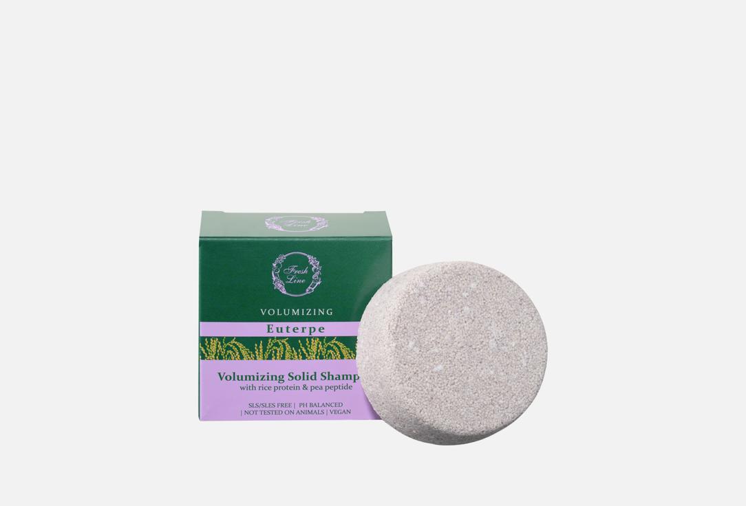 Изображение товара Твердый шампунь Fresh Line Euterpe