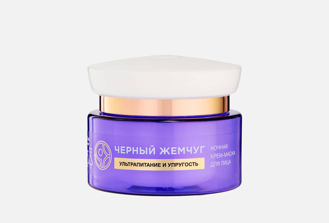 

Ночная крем-маска для лица ЧЕРНЫЙ ЖЕМЧУГ, Retinol, программа 70+ 50 мл