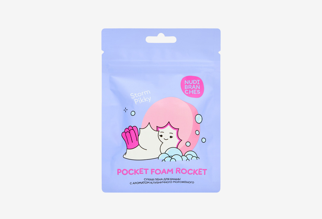 

Сухая пена для ванны NUDIBRANCHES, Ice cream flavor dry bath foam 65 г