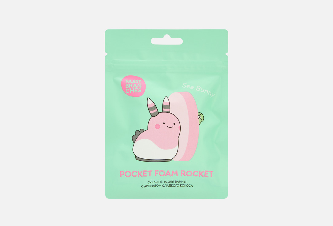 

Сухая пена для ванны NUDIBRANCHES, Sweet coconut flavor dry bath foam 65 г
