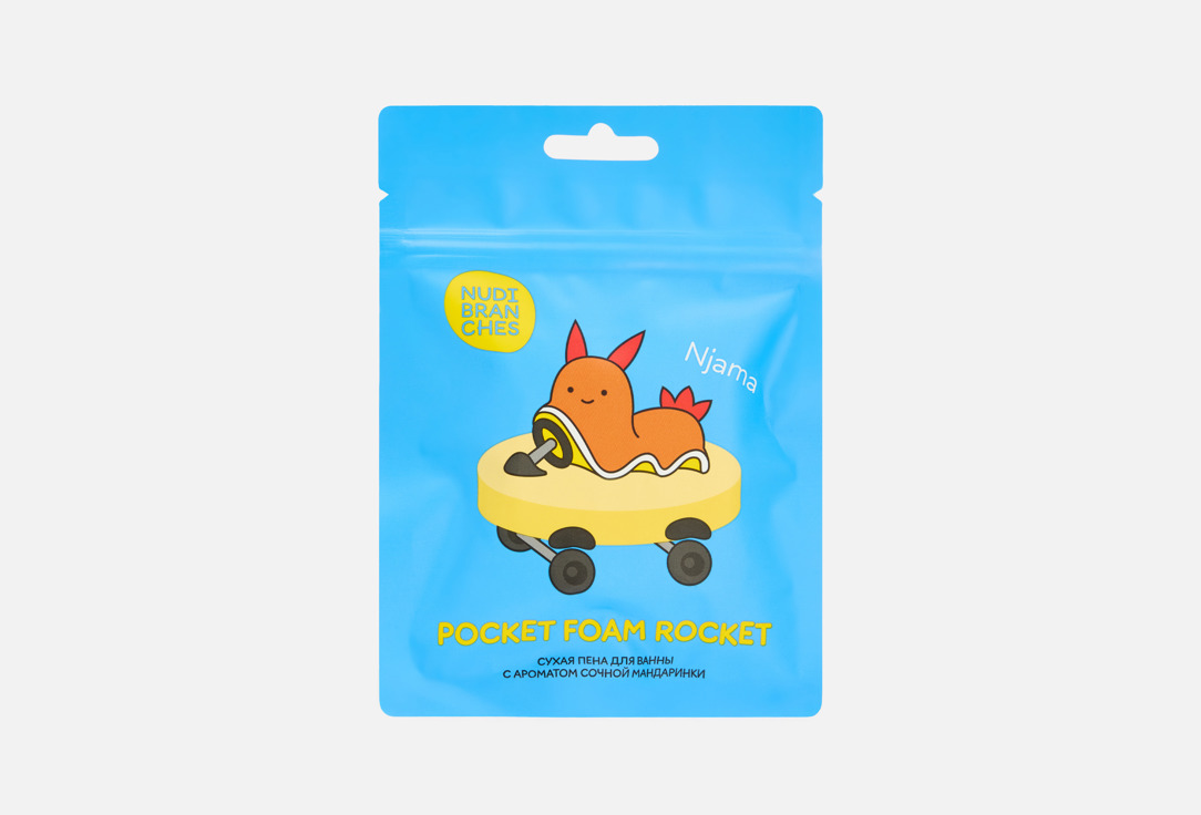 

Сухая пена для ванны NUDIBRANCHES, Bouncing tangerine flavor dry bath foam 65 г