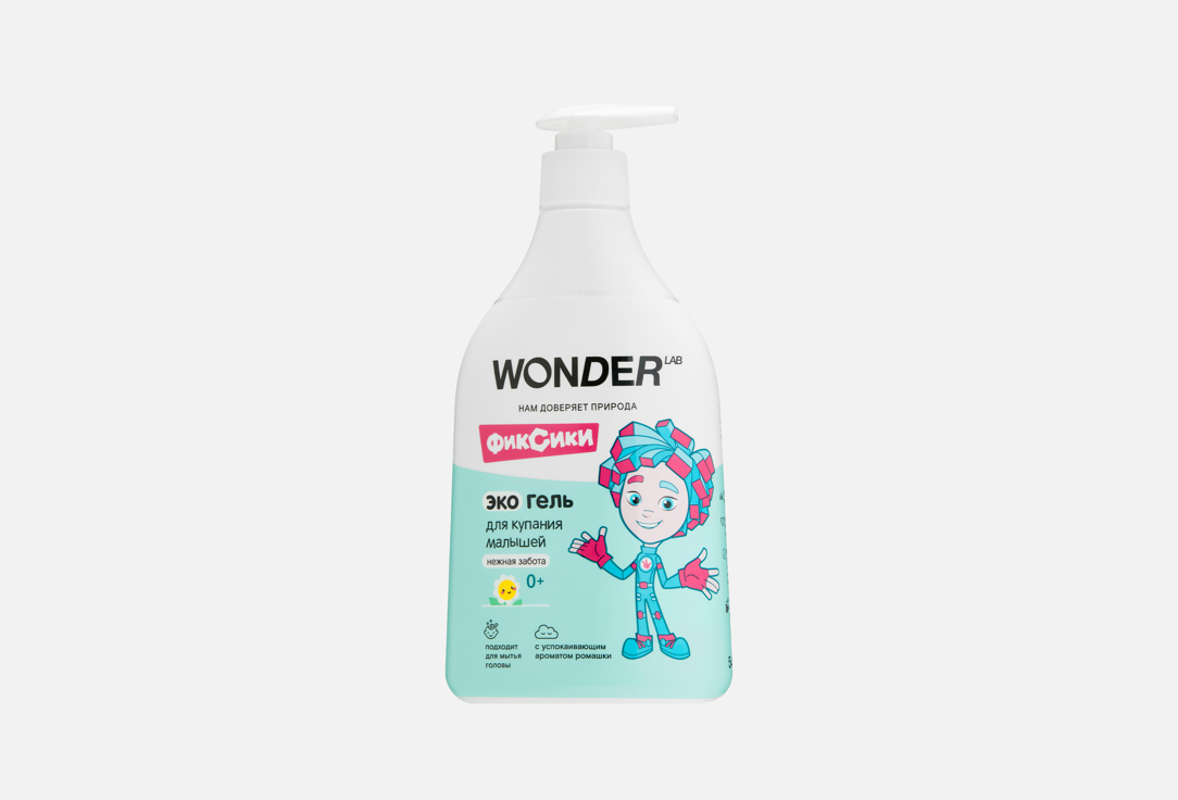 Изображение товара детский Гель для купания WONDER LAB gentle care