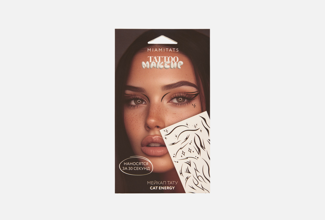 Набор переводных мейкап тату MIAMITATS Face tattoos cat energy 1 шт