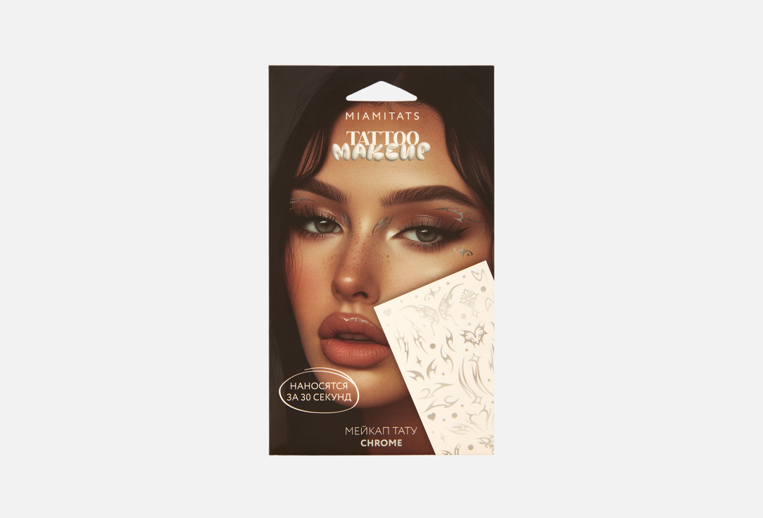 Набор переводных мейкап тату MIAMITATS Face tattoos chrome 1 шт