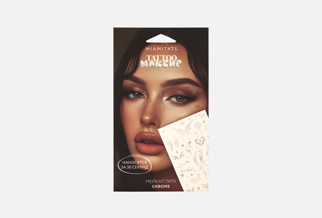 Изображение товара Набор переводных мейкап тату MIAMITATS Face tattoos chrome для лица быстро и ярко
