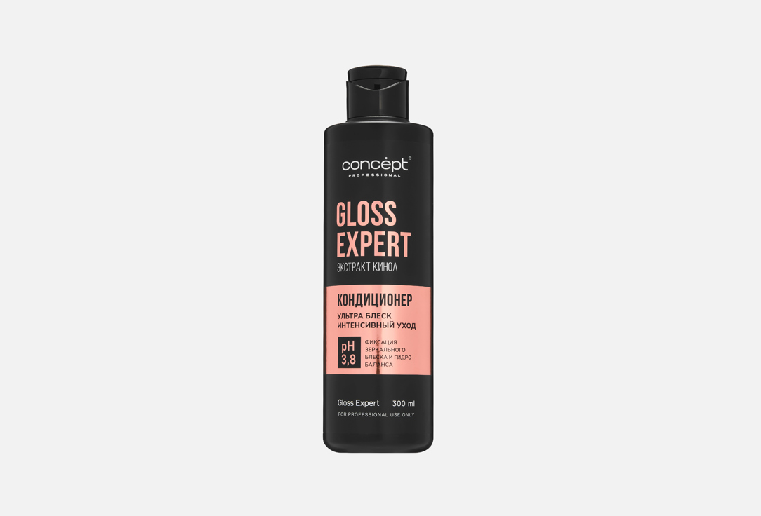 Изображение товара Кондиционер для блеска и восстановления волос Concept Gloss Expert