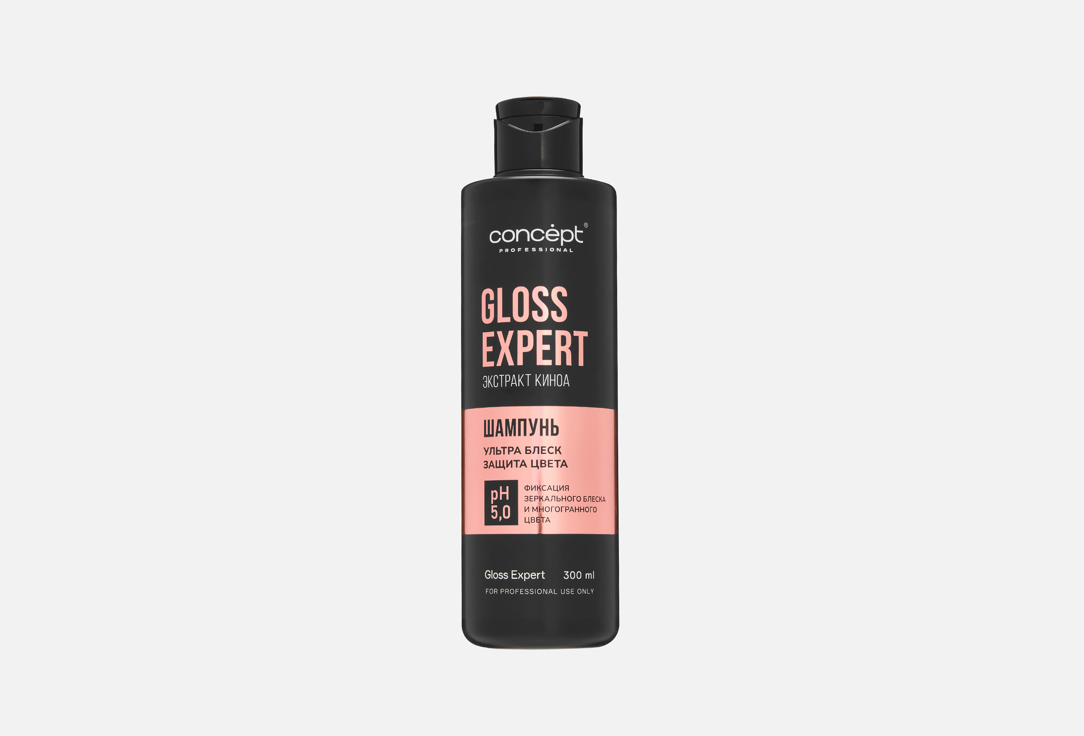 Изображение товара Шампунь для блеска и восстановления волос Concept Gloss Expert