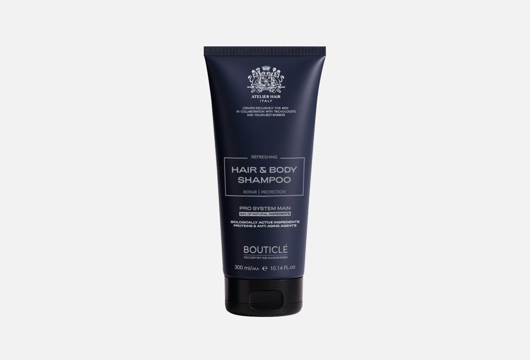 Изображение товара ШАМПУНЬ ДЛЯ ВОЛОС И ТЕЛА Bouticle HAIR AND BODY SHAMPOO