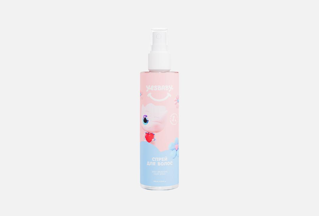 Изображение товара Спрей для лёгкого расчёсывания волос YESBABY Baby detangling spray