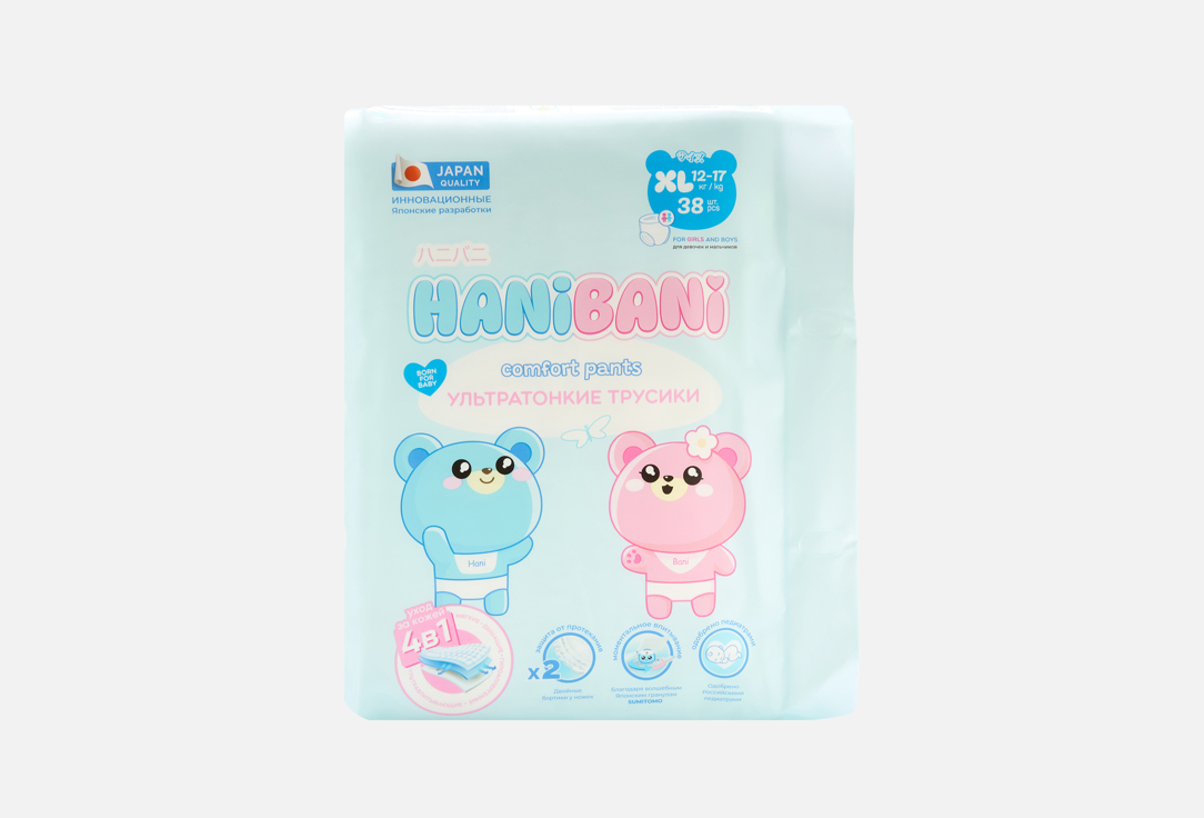 Изображение товара Трусики-подгузники HANI BANI Comfort XL (12-17 кг)