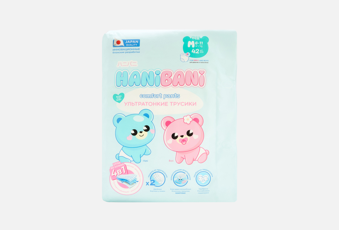Изображение товара Трусики-подгузники HANI BANI Comfort М (6-11 кг)