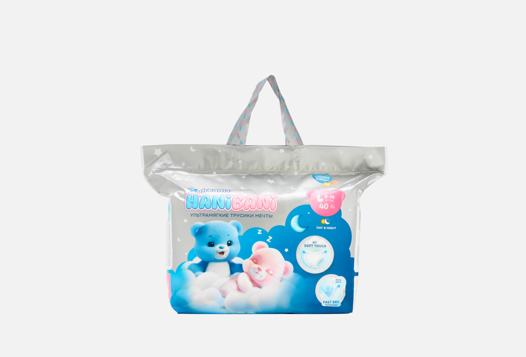 Изображение товара Трусики-подгузники HANIBANI Dreams Lim Edition L для детей 9-14 кг гипоаллергенные быстро впитывающ
