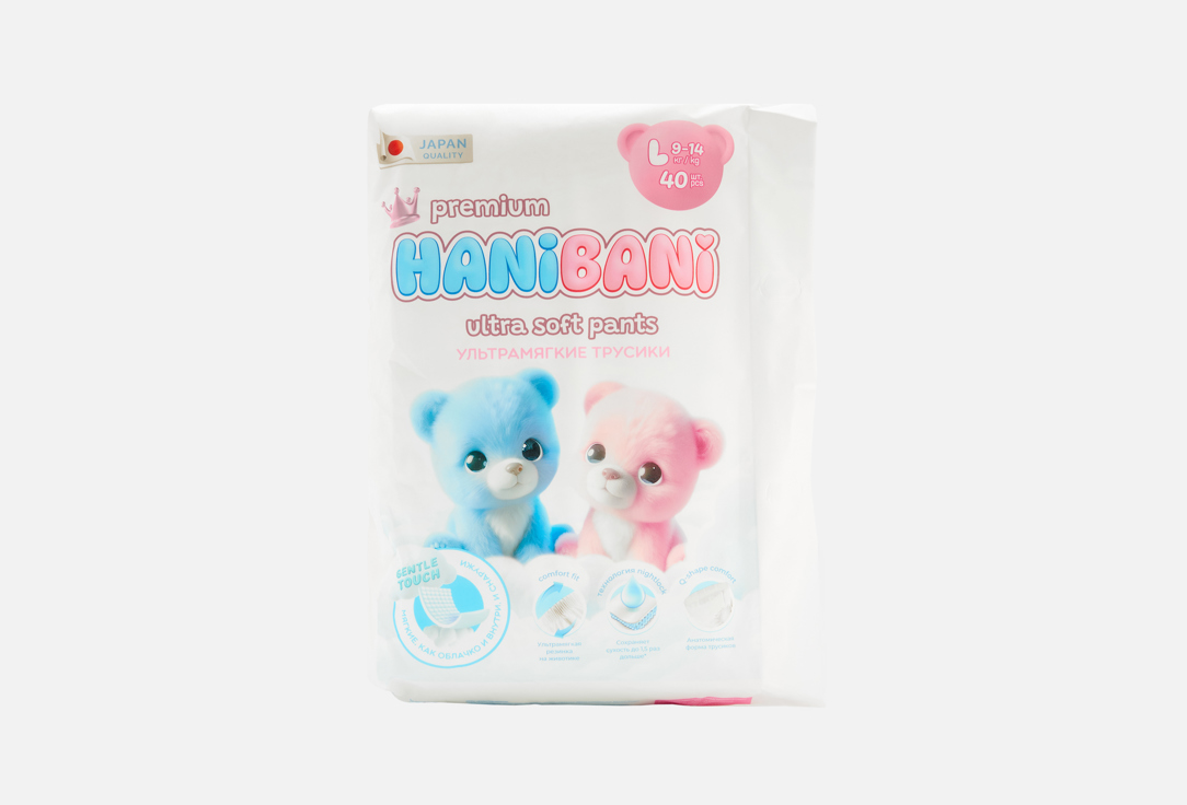Изображение товара Трусики-подгузники HANI BANI Premium Soft L (9-14 кг)