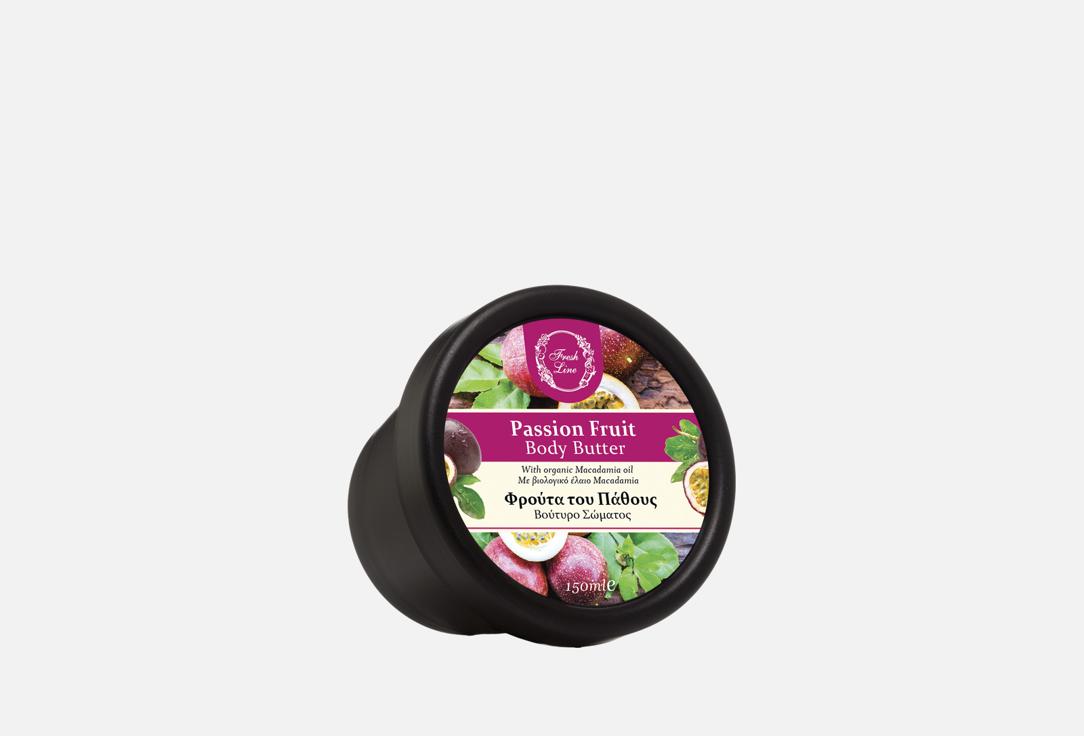 Изображение товара Крем-масло для тела Fresh Line Passion Fruit 150 мл