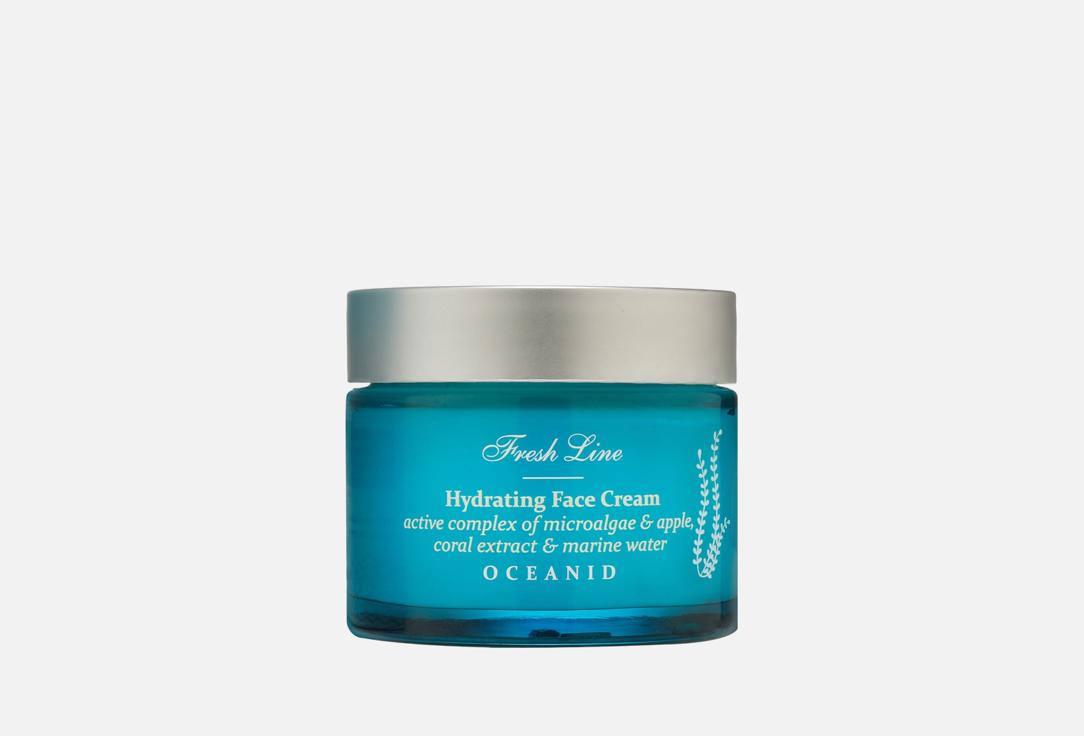 Изображение товара Крем для лица Fresh Line Oceanid