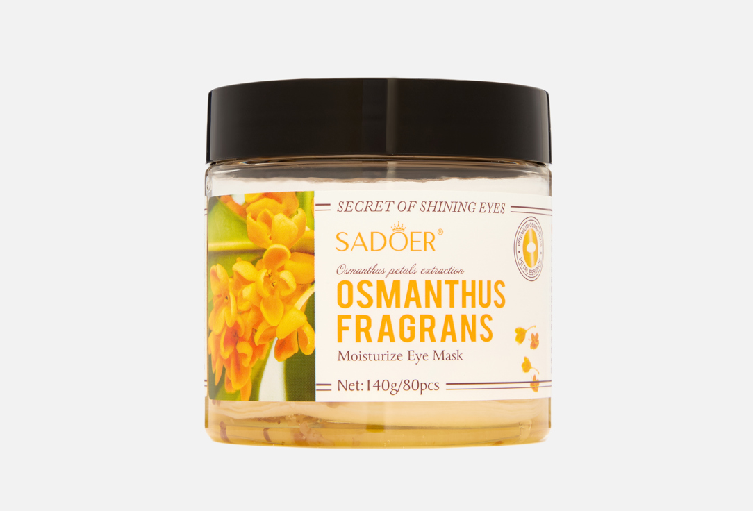 

Увлажняющие тканевые патчи для кожи вокруг глаз SADOER, Osmanthus extract 80 шт
