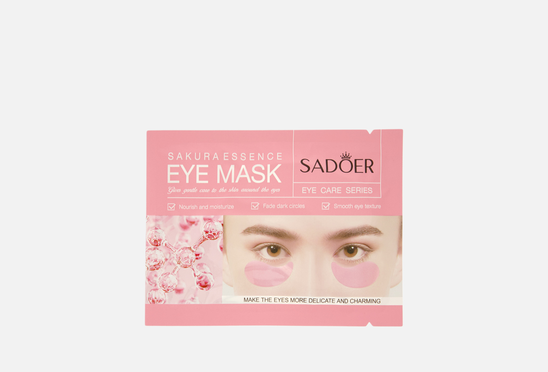 

увлажняющие Гидрогелевые патчи для кожи вокруг глаз SADOER, Sakura extract 7.5 г