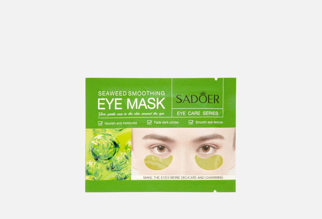 

увлажняющие Гидрогелевые патчи для кожи вокруг глаз SADOER, Seaweed extract 7.5 г