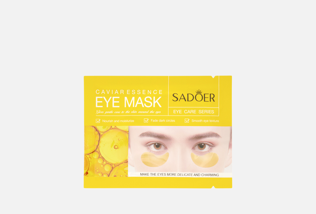

увлажняющие Гидрогелевые патчи для кожи вокруг глаз SADOER, Black caviar extract 7.5 г