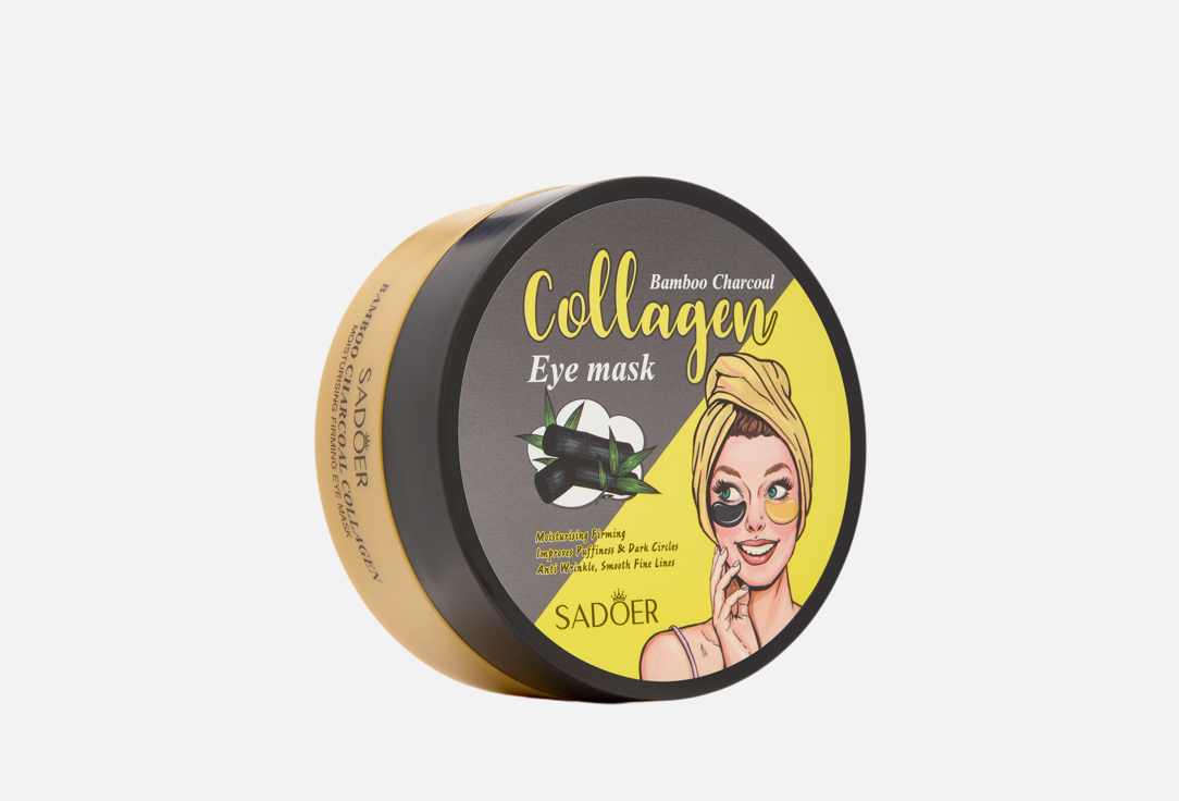 

увлажняющие Гидрогелевые патчи для кожи вокруг глаз SADOER, Charcoal and collagen 60 шт