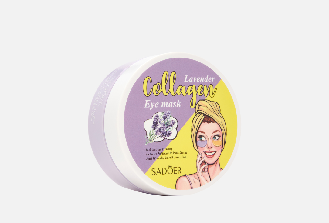 

увлажняющие Гидрогелевые патчи для кожи вокруг глаз SADOER, Lavender extract 60 шт