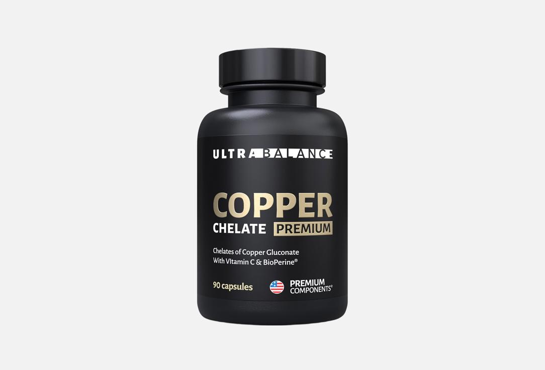 

комплекс минералов ULTRABALANCE, Меди хелат и L-аскорбат кальция в капсулах 90 шт