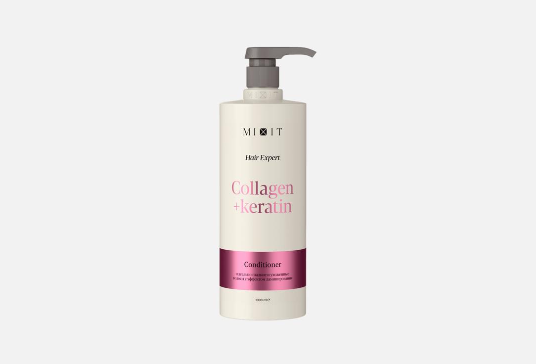 Изображение товара Ламинирующий бальзам-ополаскиватель для волос MIXIT Collagen & Keratin