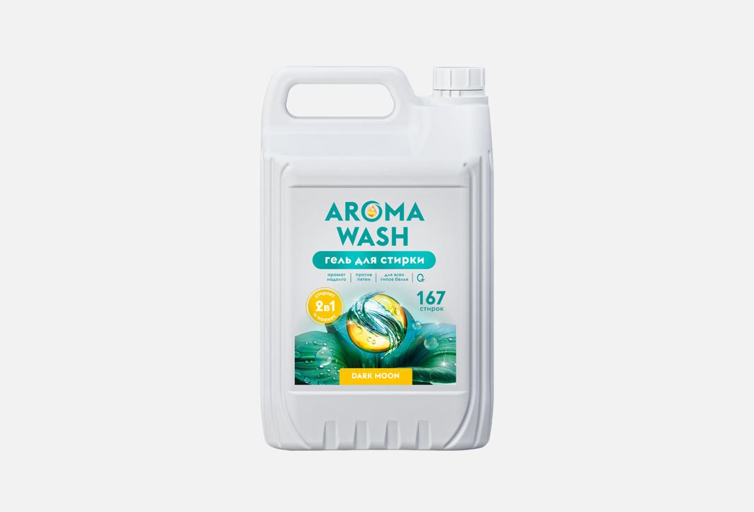 

Гель для стирки AROMA WASH, Dark moon 5000 мл