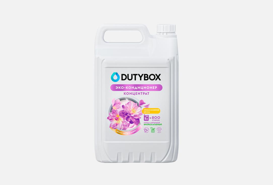 Изображение товара Кондиционер концентрат для белья DUTYBOX White flowers and amber 5000 мл