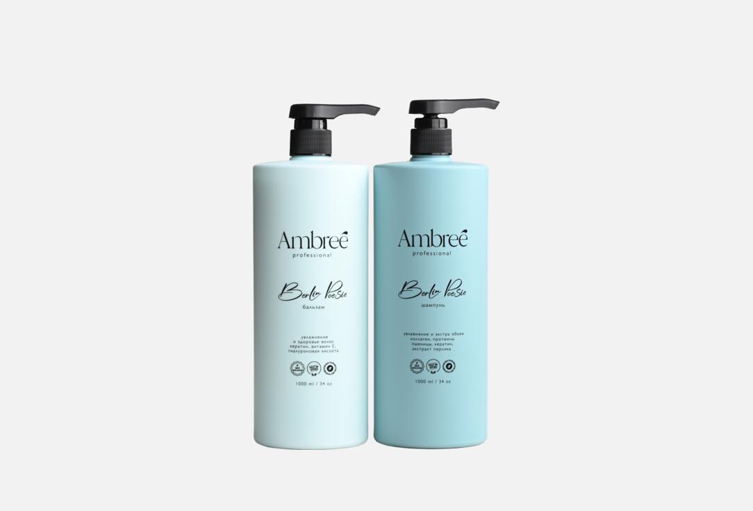 Изображение товара Подарочный набор для волос Ambree Professional Berlin poesie