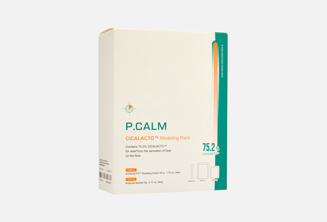 Набор для ухода за раздраженной кожей лица P.CALM CICALACTO 2 шт