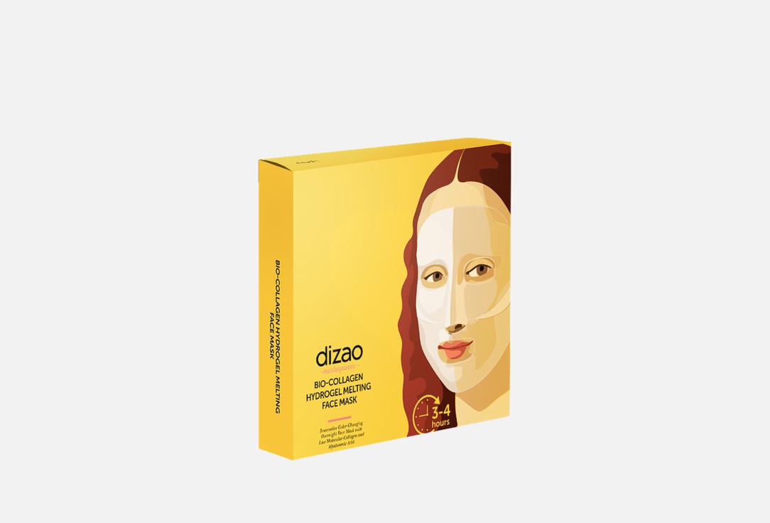 

Набор тающих масок для лица DIZAO, Bio-Collagen Hydrogel Melting 4 шт
