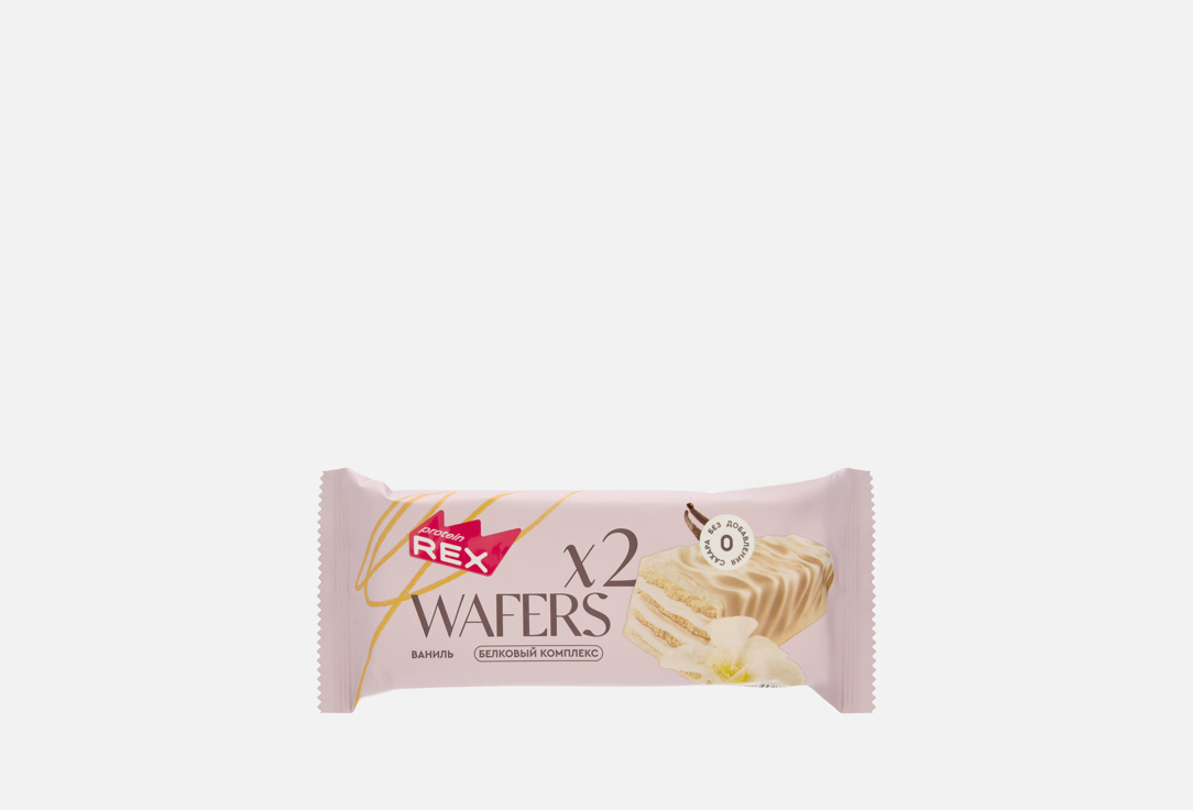 Глазированные WAFERS x2 ВАНИЛЬ 50 г 177₽