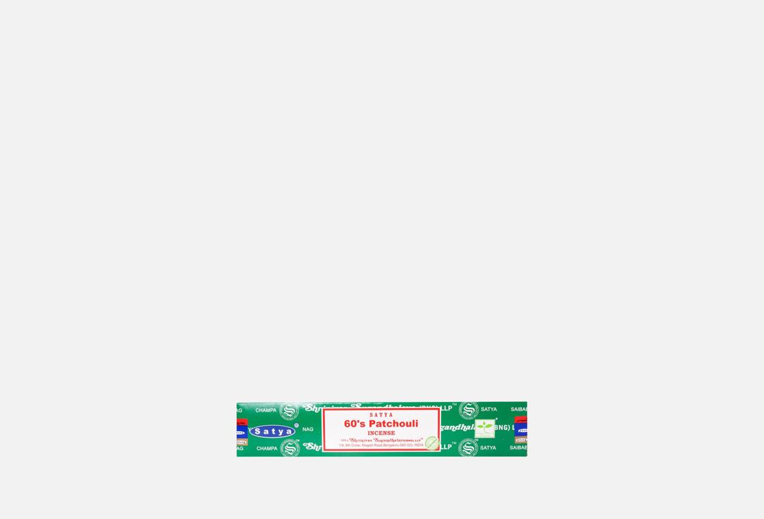 

Благовоние SATYA, Пачули 60-х 15 г