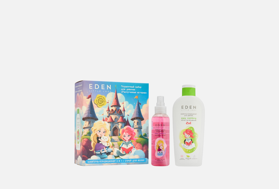 Изображение товара Подарочный набор для волос EDEN Распутанная история для детей шампунь и спрей