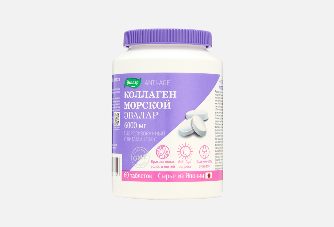 Изображение товара Бад для здоровья кожи, волос, ногтей и суставов Эвалар Коллаген и Витамин С в капсулах