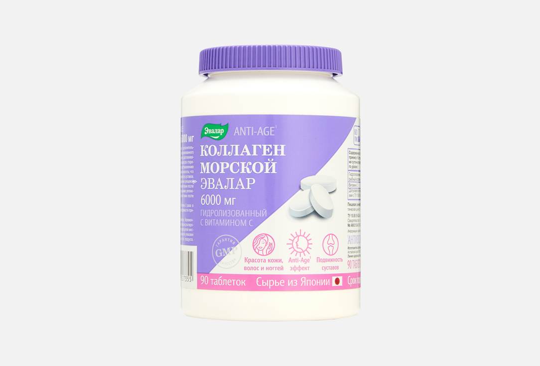 Изображение товара Бад для здоровья кожи, волос, ногтей и суставов Эвалар Коллаген и Витамин С в капсулах