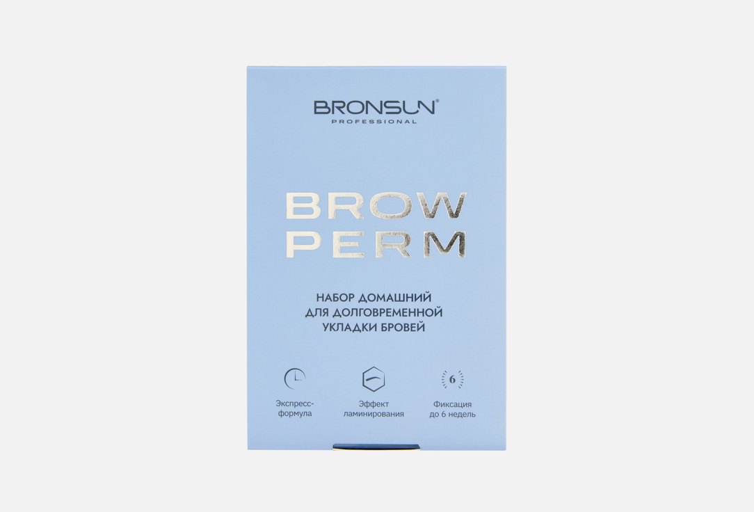 Изображение товара Набор для укладки бровей INNOVATOR COSMETICS Bronsun brow perm