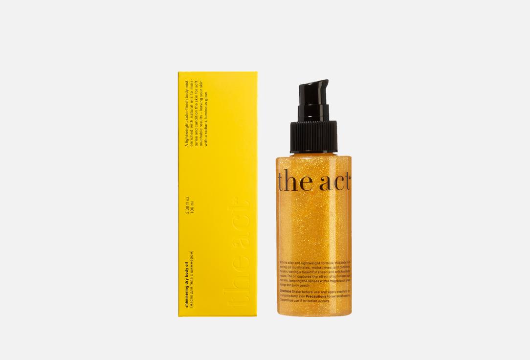 Изображение товара масло для тела The Act shimmering dry