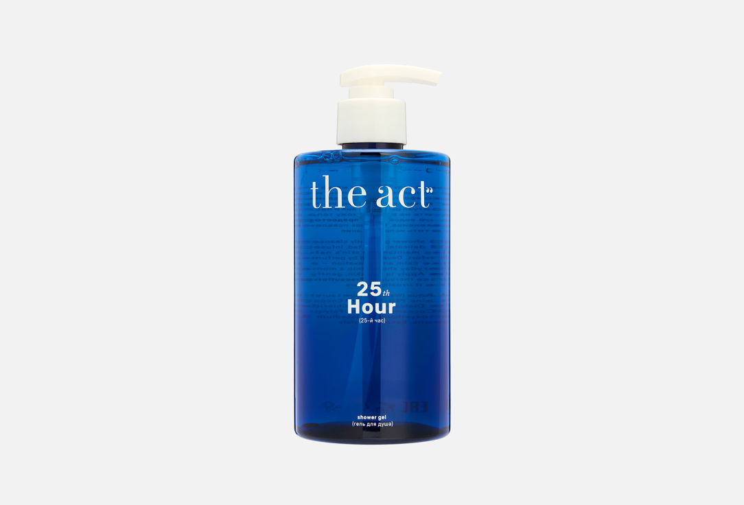 

гель для душа THE ACT, 25th Hour 460 мл