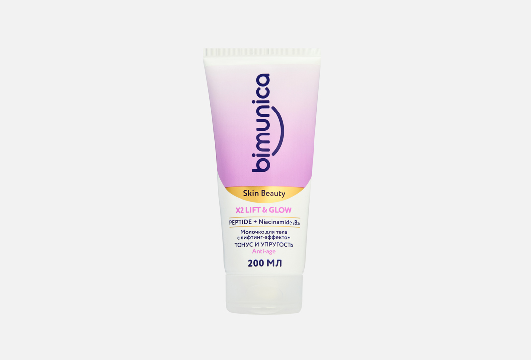 

Молочко для тела увлажняющее с лифтинг-эффектом BIMUNICA, LIFT & GLOW 200 мл