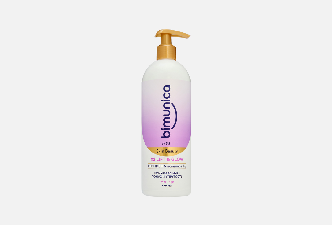 LIFT GLOW 470 мл 379₽