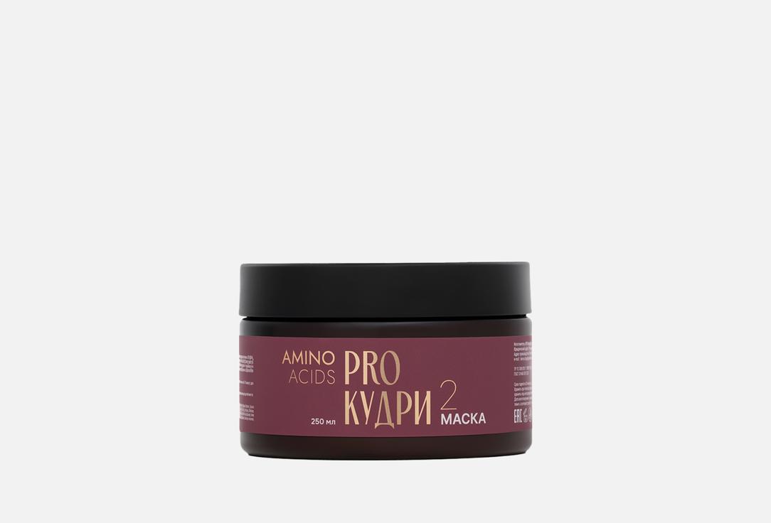 Изображение товара Маска для кудрявых волос ProКудри with amino acids