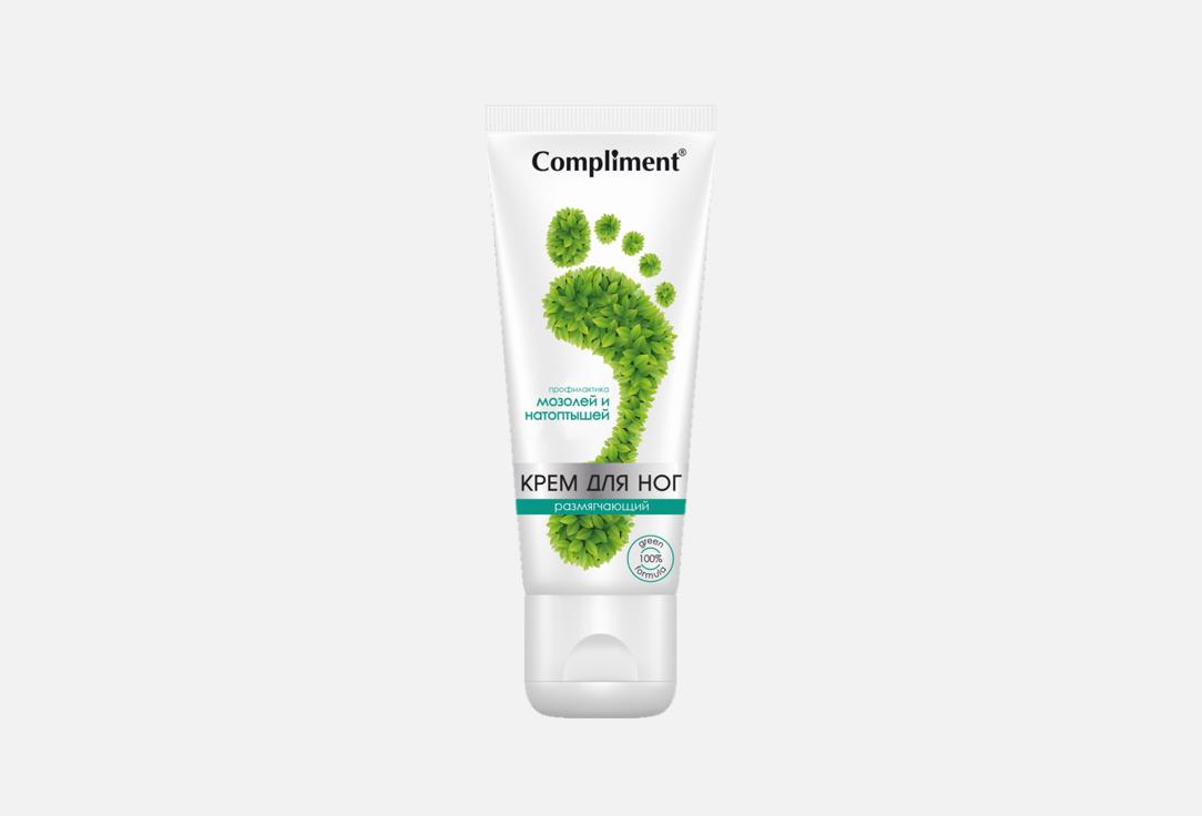 Изображение товара Крем для ног Compliment Softening prevention of calluses and corns